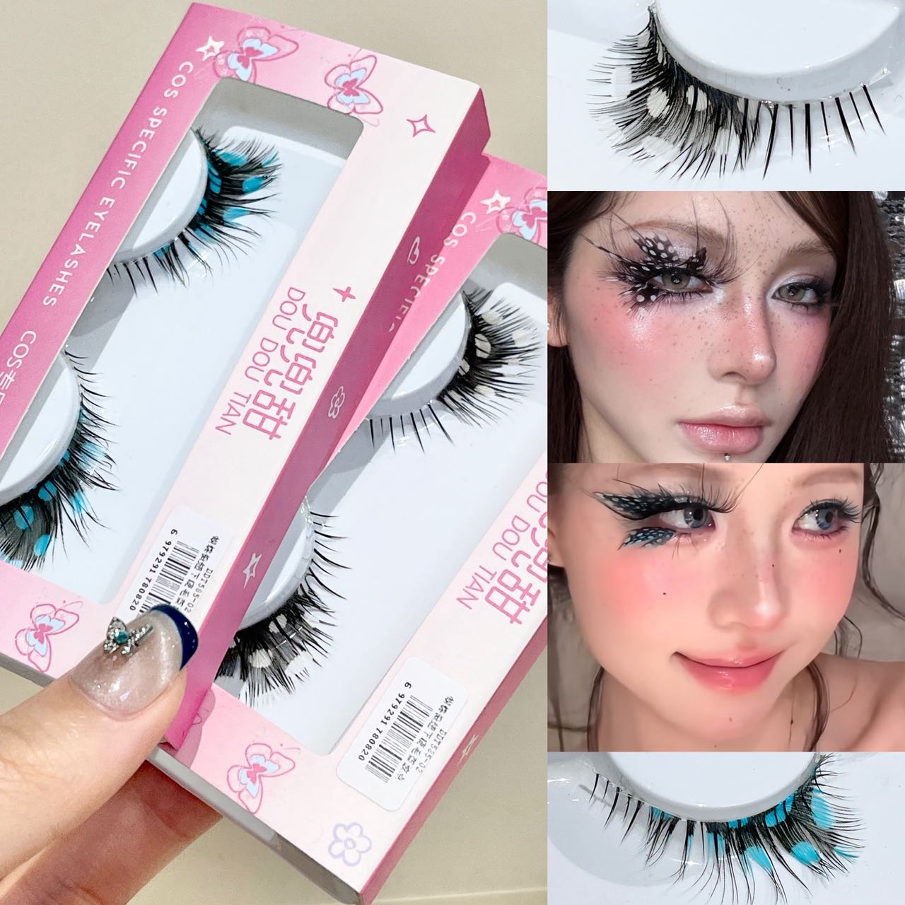 Doudoutian Butterfly Cluster-w - Eyelash Extension Douyin recensie en prijs